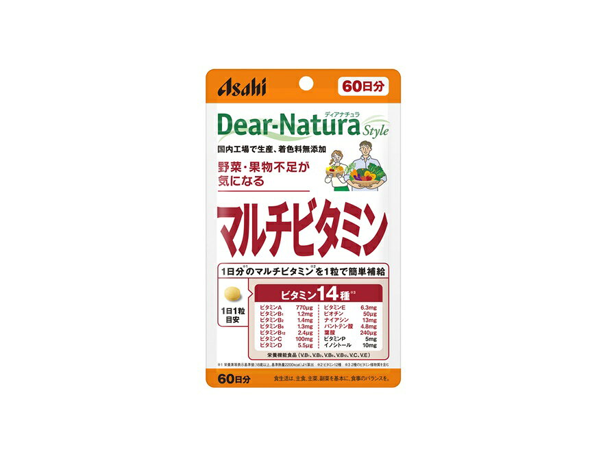 【20個セット】ディアナチュラスタイル マルチビタミン 60日分 60粒×20個セット 【...