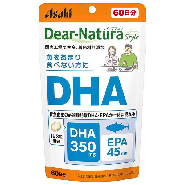 【10個セット】ディアナチュラスタイル DHA 60日分 180粒×10個セット 【正規品】 ※...