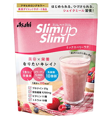 スリムアップスリム乳酸菌+スーパー...