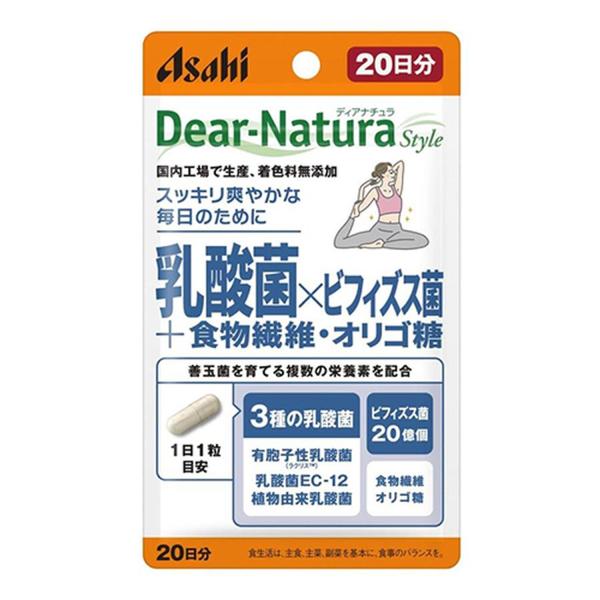 【5個セット】ディアナチュラスタイル 乳酸菌×ビフィズス菌+食物繊維・オリゴ糖 20粒(20日分)×5個セット 【正規品】 ※軽減税率対象品