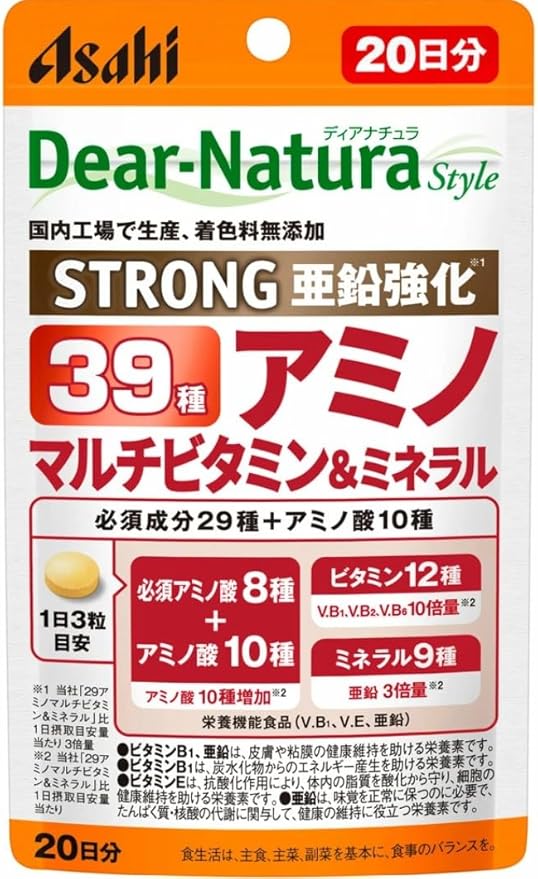 ディアナチュラスタイル ストロング39アミノ マルチビタミン&ミネラル 60粒(20日分)【正規品】 ※軽減税率対象品