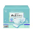 コットン・ラボ 5枚重ねのめくるコットン レギュラーサイズ 80枚入 【正規品】【k】【ご注文後発送までに1週間前後頂戴する場合がございます】