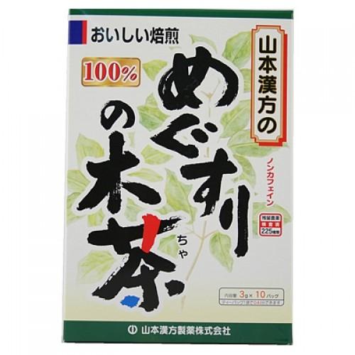 山本漢方　めぐすりの木茶100%　3g×10袋 【正規品】　 ※軽減税率対象品