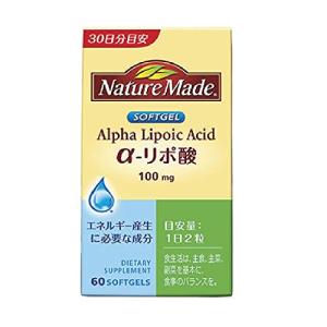 ○【 定形外・送料350円 】ネイチャーメイド α-リポ酸 60粒 【正規品】 ※軽減税率対象品