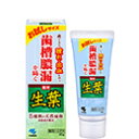 生葉 お試しサイズ 40g 【正規品】