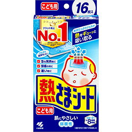 熱さまシート こども用 商品説明 『熱さまシート こども用』 ◆お子さまの急な発熱時にそのまますぐに使える冷却シート。 ◆冷感ツブ入り水分たっぷりジェルシートが熱をギューツと吸い取ってひんやり気持ちいい。 ◆ピタッとおでこに密着。寝返りをうってもはがれにくい。 ◆子どものおでこに適した大きさ・冷感。 ◆冷却効果は1枚で約8時間持続。※メーカー皮ふ温度冷却試験による ◆弱酸性シート。 熱さまシート こども用　詳細 原材料など 商品名 熱さまシート こども用 原材料もしくは全成分 パラベン、色素配合 内容量 16枚入 販売者 小林製薬 541-0045 大阪府大阪市中央区道修町4-4-10 ご使用方法 ・透明フィルムをはがし、冷やしたい部分にピタッと貼る。 ※開封後は切り口を点線にそって2回折り曲げ、未使用分が外気に触れないようにして、この箱に入れて保管する。 ・汗をかいている場合、よく拭いてから使用する。また、貼り直しを繰り返すと、貼りつきが悪くなるのでなるべく避ける。 ・効果を感じなくなったら取り替える。 ・本品の使用は衛生上および機能上1枚1回限りとする。 ・冷蔵庫などで保管し、冷やして使うと、より一層の冷却効果が得られる。(冷凍室には入れない。製品機能が劣る可能性がある。) ご使用上の注意 ・この説明書きをよく読み保管しておいてください。 ・乳幼児、認知症、身体が不自由な人に使うときは、口や鼻に貼りつけたり、口に入れたりすると呼吸ができなくなる可能性があるので、必ず保護者または看護者の監督のもと、充分に注意する。 ・お子さまが肌に強い違和感(かゆみ、痛みなど)を感じたり、肌に異常(ハレ、かぶれなど)が現れるなど、肌に合っていないと感じた場合は使用を中止する。 肌に異常が残っている場合は本品を持参の上、皮ふ科専門医などに相談する。 ・小児、認知症の方などの手の届くところに置かない。 ・本品は医薬品ではないので、高熱や発熱が続く場合は医師に相談する。 ・粒を取り出すとはじけて中身が目に入ることがあるので、粒を取り出さない。 ・肌に異常(傷口、やけど、日焼けによる熱傷など)がある部位には使用しない。 ・開封後は冷却効果が徐々に低下していくので、できるだけ早めに使用する。 ・高温の場所は避け、なるべく冷暗所に保管する。 ・誤食に注意。 原産国 日本 広告文責 株式会社プログレシブクルー072-265-0007 区分 日用品熱さまシート こども用　16枚入