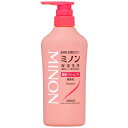 【5個セット】 ミノン 薬用ヘアシャンプー 450ml×5個セット 【正規品】