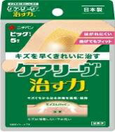 ケアリーヴ 治す力 ビッグサイズ CN5B 商品説明 『ケアリーヴ 治す力 ビッグサイズ CN5B』 ◆肌の持つ治す力を高める ◆痛みをやわらげキズあと残りにくく ◆ハイドロコロイドがキズを治すのに最適な環境を保ちます。 ◆モイストヒーリン...