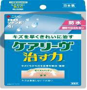 樂天商城 - ニチバン　ケアリーヴ　治す力　防水タイプ　ジャンボ用　4枚入【正規品】ケアリーブ