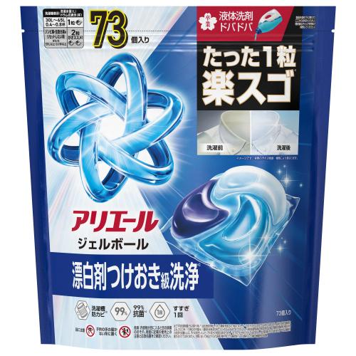 【5個セット】 P&G アリエール ジェルボール プロ つめかえ 超メガジャンボサイズ 73個入×5個セット【..