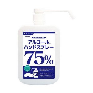 【5個セット】 医食同源ドットコム アルコールハンドスプレー(1000ml)×5個セット 【正規品】 1