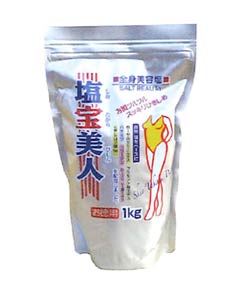 【10個セット】【送料無料】塩宝美人 1kg ×10個セット　【正規品】