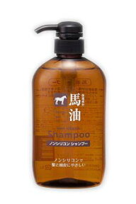 【即納】 馬油シャンプー 600ml　【正規品】　ばーゆ　バーユ