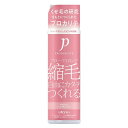 【3個セット】 プロカリテ 縮毛ジュレ 175mL×3個セット 【正規品】【t-5】