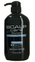 スカルプケア 薬用シャンプー 【正規品】【医薬部外品】