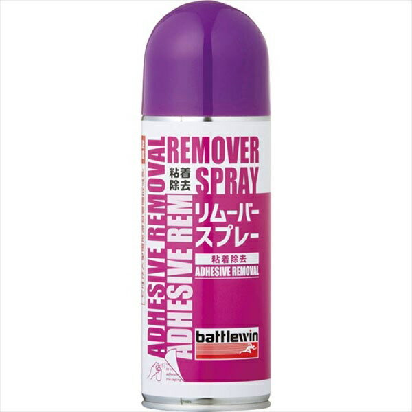 バトルウィン リムーバースプレー 300mL 【正規品】【k】【ご注文後発送までに1週間前後頂戴する場合がございます】