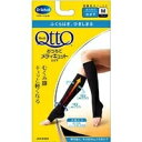 【3個セット】 QttO メディキュット おうちでメディキュット ひざ下 ブラック(Mサイズ)×3個セット 【正規品】【k】【mor】【ご注文後発送までに2週間前後頂戴する場合がございます】(4)