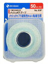 【30個セット】ニチバン メッシュポアテープ 50(50mmX5m) ×30個セット 【正規品】