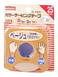 ★即納 バトルウィン カラーテーピングテープ 25 ベージュ(25mmX12m 1巻入) 【正規品】 ★即納 バトルウィン カラーテーピングテープ 25 ベージュ(25mmX12m 1巻入) 【正規品】