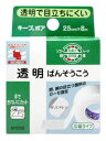 ★即納 ニチバン キープポア 広幅タイプ(25mmX8m) 【正規品】【t-12】