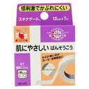 【100個セット】【1ケース分】 ニチバン スキナゲート (12mmX7m)×100個セット 【正規品】