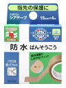 ニチバン シアテープ(15mmX4m) 【正規品】