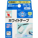 ■ 【 送料・代引き手数料無料 】 200個入　1ケース分　はコチラ＞＞ ニチバン ホワイトテープ 商品説明 『ニチバン ホワイトテープ』 ◆しなやかな不織布にアクリル系粘着剤を塗布したテープです。 ◆病院でもガーゼ固定などに広く使われています。 ニチバン ホワイトテープ　詳細 原材料など 商品名 ニチバン ホワイトテープ 内容量 25mm×9m 販売者 ニチバン ご使用上の注意 ・皮ふを清潔にし、よく乾かしてからご使用ください。 ・キズぐちには直接貼らないでください。 ・皮ふ刺激の原因になりますので、引っ張らずに、貼ってください。 ・ニチバンホワイトテープの使用により発疹・発赤、かゆみ等が生じた場合は使用を中止し、医師又は薬剤師に相談してください。 ・皮ふを傷めることがありますので、はがす時は、体毛の流れに沿ってゆっくりはがしてください。 保管上の注意 ・小児の手のとどかない所に保管してください。 ・直射日光をさけ、なるべく湿気の少ない涼しい所に保管してください。 広告文責 株式会社プログレシブクルー072-265-0007 区分 日用品ニチバン ホワイトテープ　25mm×9m!!