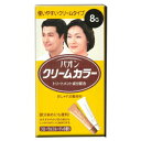 パオンクリームカラー 8G(1セット)　【正規品】