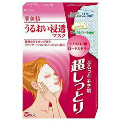 肌美精 うるおい浸透マスク 超しっとり(5枚入) 【正規品】