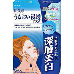 【3個セット】 肌美精 うるおい浸透マスク 深層美白(5枚入) ×3個セット 【正規品】 【3個セット】 肌美精 うるおい浸透マスク 深層美白(5枚入) ×3個セット 【正規品】