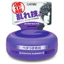 【10個セット】 ギャツビー ムービングラバー ワイルドシェイク(80g) ×10個セット 【正規品】