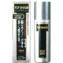 【3個セット】 トップシェード スピーディーヘアカバースプレー やや明るめの黒色(150g)×3個セット 【正規品】(4)