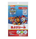 【5個セット】スケーター 虫除けシール パウ・パトロール 72枚入×5個セット 【正規品】