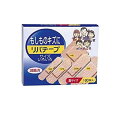 リバテープ もしものキズにリバテープ サイズいろいろ 半透明 商品説明 『リバテープ もしものキズにリバテープ サイズいろいろ 半透明』 ・傷口の大きさに合わせていろいろお選びいただける5サイズ入りの救急絆創膏です。 ・テープ部は目立ちにくい半透明タイプ。 ・滅菌済。 医療機器届出番号：43B2X00005000001 【リバテープ もしものキズにリバテープ サイズいろいろ 半透明　詳細】 原材料など 商品名 リバテープ もしものキズにリバテープ サイズいろいろ 半透明 内容量 100枚入 サイズ サイズいろいろ 保存方法 ・直射日光を避け、涼しいところに保管してください。 ・小児の手の届かないところに保管してください。 原産国 日本 販売者 リバテープ製薬 熊本県菊池市七城町蘇崎1039-5 0968-27-4750 ご使用方法 ・キズ口を清潔にして、パッドが患部にあたるようにはってください。 ※粘着面を患部に貼らないでください。 ご使用上の注意 ・傷口とそのまわりを清潔にし、水気をよく取って、パッド部分を汚さないように注意して使用してください。 ・皮膚の弱い方は、同じところに繰り返し貼らずに、1日　から2回粘着面の位置を変えてください。 ・パッド部分が汚れたままにしておくとキズの治りがわるくなる場合がありますので、貼りかえてください。 ・小児に使用させる場合には、保護者の指揮監督のもとにご使用ください。 ・本品の使用により、発疹・発赤・かゆみ等があらわれた場合には、使用を中止し、医師又は薬剤師に相談してください。 5サイズ 100枚入（下記内訳） スタンダードサイズ(19×72mm)68枚 バンタムサイズ(19×55mm)12枚 パッチサイズ(38×38mm)4枚 ブロードサイズ(30×72mm)6枚 ジュニアSサイズ(12×53mm)10枚 広告文責 株式会社プログレシブクルー072-265-0007 区分 一般医療機器リバテープ もしものキズにリバテープ サイズいろいろ 半透明 100枚入×5個セット