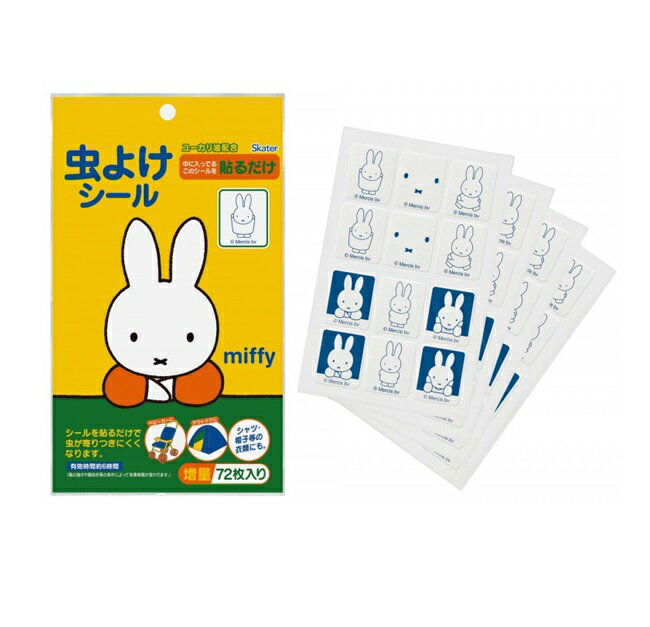 ��480�ĥ��åȡۡ�1������ʬ�� ���������� ����������� �ߥåե��� 72������480�ĥ��åȡ�1������ʬ���������ʡ�