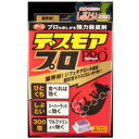 【20個セット】【1ケース分】 アース デスモアプロ ハーフ トレー 15g×2×20個セット 1ケース分 【正規品】【dcs】