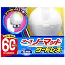 【10個セット】【1ケース分】 【夏季商品】 ノーマット コードレス 60日セット【医薬部外品】×10個セット 1ケース分 【正規品】