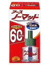 【10個セット】 【季節限定】 アースノーマット 取替えボトル 60日用 無香料【医薬部外品】×10個セット【正規品】