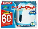 【10個セット】 【季節限定】 アースノーマット60日セット ホワイトブルー【医薬部外品】×10個セット【正規品】