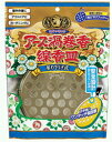 【季節限定】アース 渦巻香 線香皿【医薬部外品】【正規品】