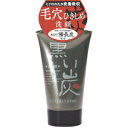 【36個セット】【1ケース分】 リアルベル 黒い炭洗顔(120g)×36個セット　1ケース分 【正規品】【dcs】【t-5】