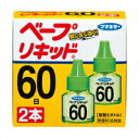 【10個セット】 【季節限定】 ベープリキッド 60日 無香料(2本入) ×10個セット【正規品】 【k】【ご注文後発送までに1週間前後頂戴する場合がございます】【医薬部外品】