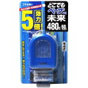 どこでもベープゴー！ 未来 480時間セット ブルー 商品説明 『どこでもベープゴー！ 未来 480時間セット ブルー』 ◆1台で家でも外でも使える！効きめが違う「未来」の電池式！ ◆効力が大幅にアップ！ 薬剤の含浸量を高めた新開発の薬剤カートリッジと、薬剤を効率よく拡散するファンの力で屋外用電池式5コ分の効力を実現しました(当社従来品比較)。屋外でも約97％の虫よけ効果を発揮します。 ◆取替えは一度でカンタン！ 電池の切れたときが薬剤の取替えどきなので、交換が一度で済みます。装着もワンタッチで簡単です。 ◆機能的でスタイリッシュなデザイン コンパクトサイズなので携帯しても邪魔になりません。底面がフラットなので室内で置いて使うこともできます。吸気部分のデザインは、シャープなストライプでスタイリッシュに仕上げました。存在感のある鮮やかなカラーも魅力です。 ◆480時間効果が続く！ ムダなく薬剤を拡散させる高性能ファンの働きにより、たっぷり480時間も効果が持続します。 ◆火や熱を使わずに、ファンで効きめを拡散。だから安全・安心！ どこでもベープゴー！ 未来 480時間セット ブルー　詳細 原材料など 商品名 どこでもベープゴー！ 未来 480時間セット ブルー 原材料もしくは全成分 メトフルトリン 内容量 1セット 販売者 フマキラー 広告文責 株式会社プログレシブクルー072-265-0007 区分 日用品どこでもベープゴー！ 未来 480時間セット ブルー　1セット!!