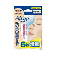 【10個セット】 エアーアップ レギュラーサイズ(18枚入)×10個セット 【正規品】【mor】【ご注文後発送までに3週間前後頂戴する場合がございます】【t-10】(4)