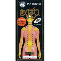【120個セット】【1ケース分】 きくばり ゴールド(10本入)×120個セット 1ケース分 【正規品】【mor】【ご注文後発送までに1週間前後頂戴する場合がご...