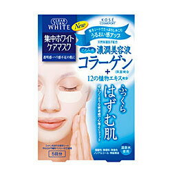 【3個セット】 クリアターン ホワイトマスク CO コラーゲン(5回分) ×3個セット 【正規品】 【3個セット】 クリアターン ホワイトマスク CO コラーゲン(5回分) ×3個セット 【正規品】