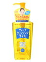 ソフティモ ディープクレンジングオイル 230ml 【正規品】 その1