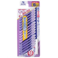 デンタルプロ 歯間ブラシ サイズ6 LLサイズ(15本入)　【正規品】【t-12】