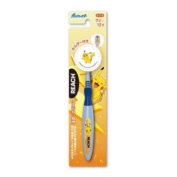 【5個セット】 銀座ステファニー リーチ プレミアムキッズホルダー付き はえかわり期用 歯ブラシ ×5個セット 【正規品】