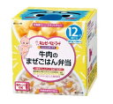 【3個セット】 キユーピーベビーフード にこにこボックス 牛肉のまぜごはん弁当(90g*2個入)×3個セット 【正規品】【s】※軽減税率対象品